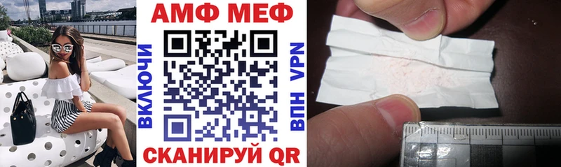 магазин продажи   Богородицк  Amphetamine 98% 