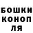 ГЕРОИН гречка Nadia Temka
