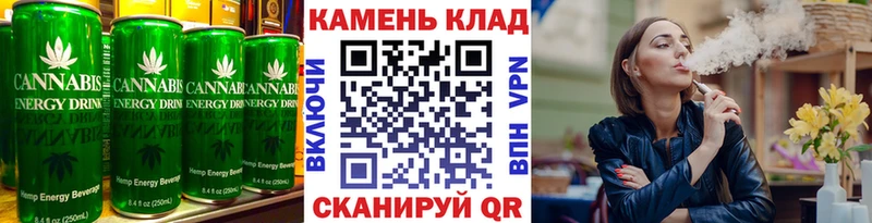 где купить   Богородицк  Печенье с ТГК конопля 