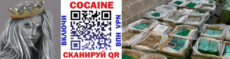 закладка Богородицк Cocaine Боливия