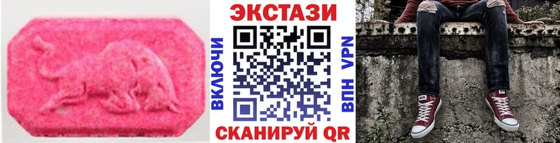 продажа наркотиков  Богородицк  Ecstasy диски 