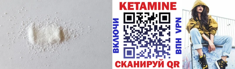 КЕТАМИН VHQ  блэк спрут ONION  Богородицк 