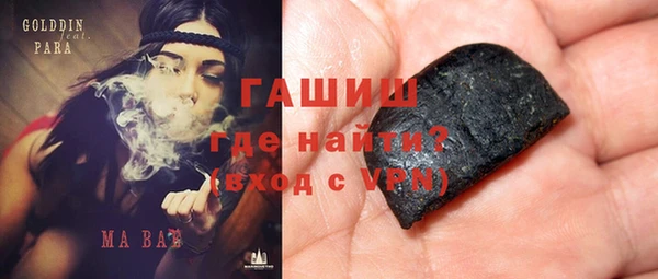 PSILOCYBIN Белокуриха