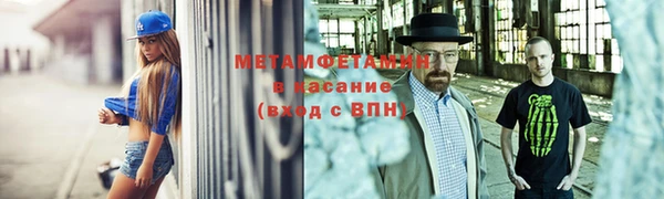 наркотики Беломорск