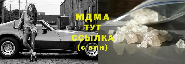 PSILOCYBIN Белокуриха