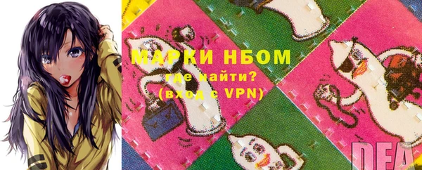 наркотики Беломорск