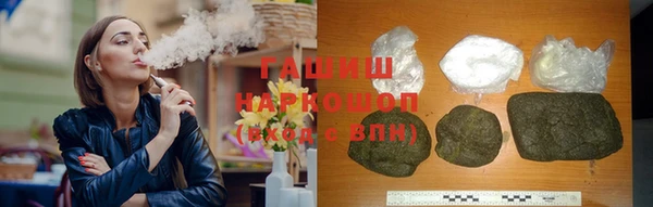наркотики Беломорск