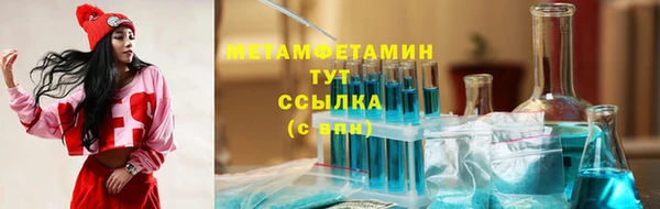 наркотики Беломорск