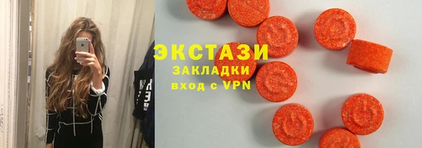 наркотики Беломорск