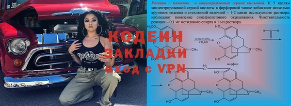 наркотики Беломорск