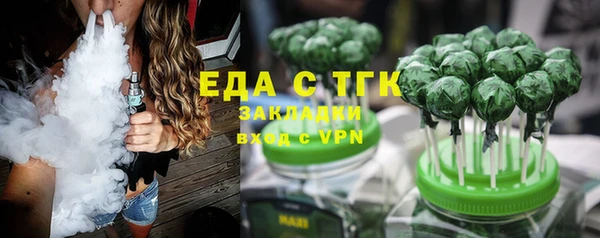 PSILOCYBIN Белокуриха