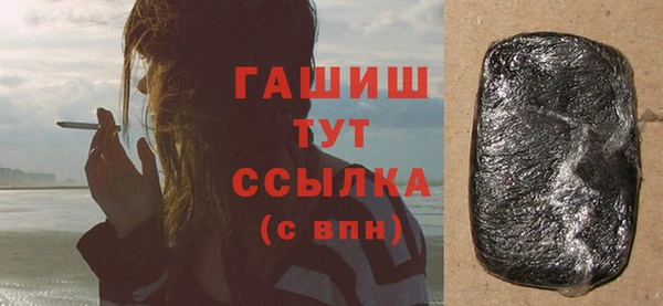 наркотики Беломорск