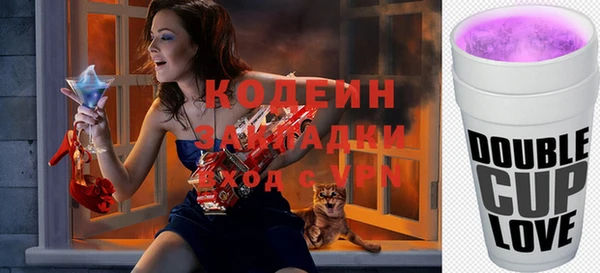 наркотики Беломорск