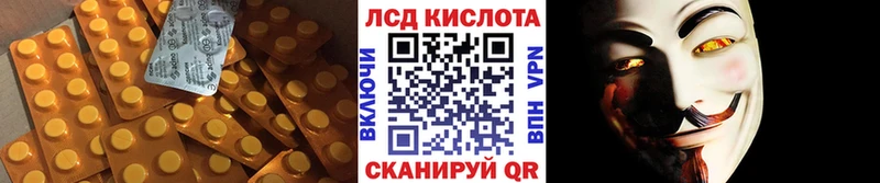LSD-25 экстази ecstasy hydra ССЫЛКА Богородицк