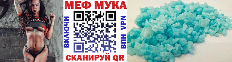 Меф VHQ  MEGA вход  Богородицк  хочу  