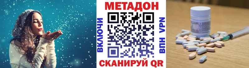Метадон methadone  blacksprut онион  Богородицк  где продают наркотики 