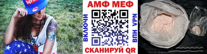 Метамфетамин пудра  Богородицк 