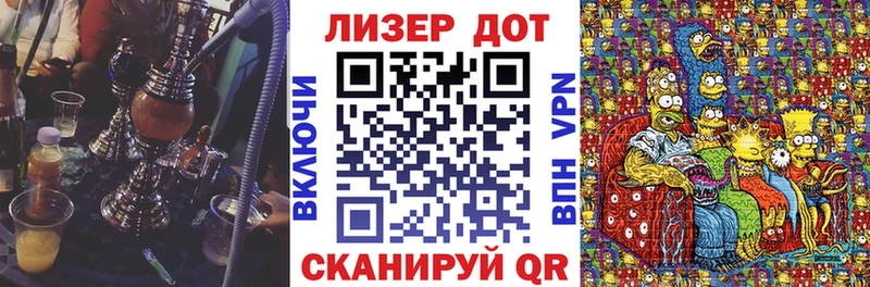 Марки N-bome 1500мкг  Богородицк 