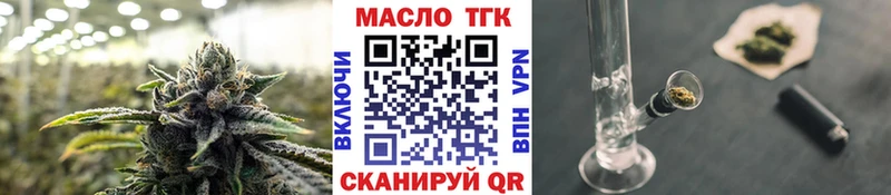 Дистиллят ТГК вейп  хочу   Богородицк 